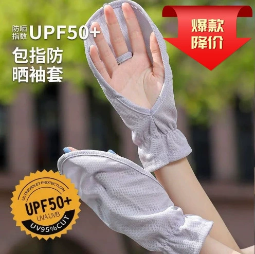 Нейлоновый солнцезащитный крем милый ледяной рукав летняя богиня копыта короткая езда на велосипеде на открытом воздухе