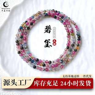 ǧ���f�� ��Ȼ�ʺ�̭tˮ���ִ��B����ȦŮ��朿羳�Ʒ������l