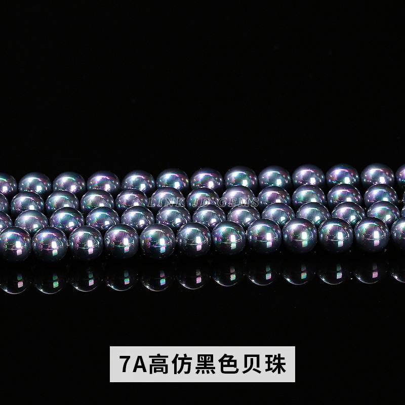 7A high imitation black shell beads