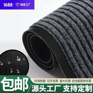 批发双条纹裁剪门口走廊过道PVC进门垫入户除尘地毯酒店吸水地垫
