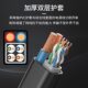 Anpu 4-core 8-core network cable with power supply integrated line oxygen-free copper composite line network monitoring integrated line outdoor postage