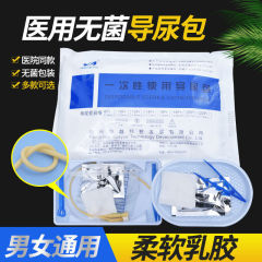 Huayue 使い捨て医療シリコーン/ラテックスデュアルキャビティ尿道カテーテルバッグユニセックス滅菌排水バッグ尿道カテーテル移送