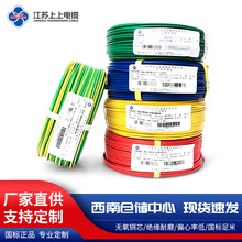 ������|��ȼBVR1.5ƽ����о�~о������ϩ�^�����ܛ늾������Դ