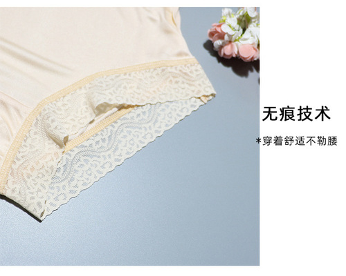 Exported high-end mulberry silk underwear for women, breathable and comfortable lace hip-covering seamless boxer briefs