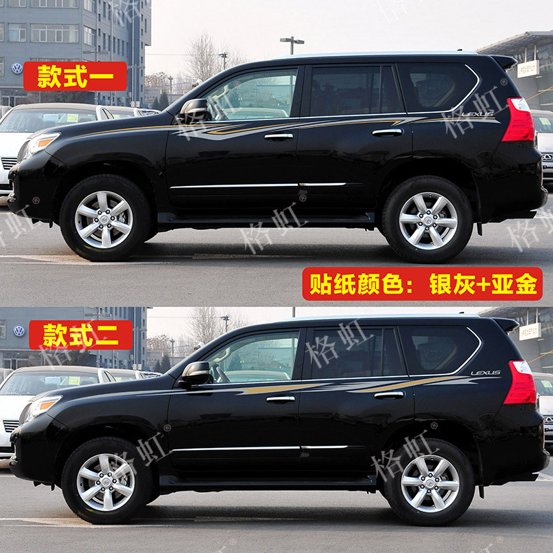 LEXUS GX460 컬러 스트립 자동차 스티커 꽃 허리 라인 스티커 LEXUS GX400 변경 장식 색상 스티커를 위해 적당한