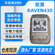 ����̿��RAVEN430�ߺ��ͺ�ѷ�ɢ�����ŵ�ճ�����ƽ��ӡˢ��ī