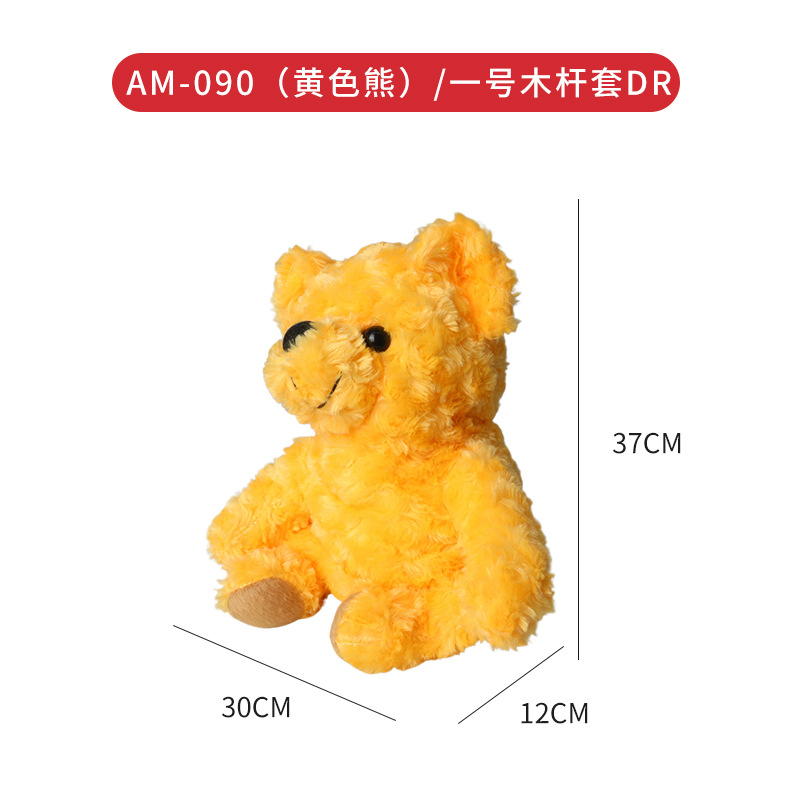 AM-090 (Oso amarillo)