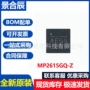 全新qfn-16mp2615gq-z电池芯片
