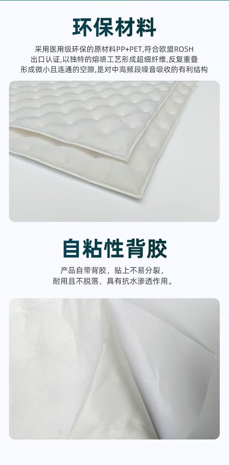 Car Edge-Sealing Sound-Absorbing Cotton, Soundproofing Cotton, Windsor Cotton, Thermal Insulation Cotton, Flame-Retardant, Odorless, Two-Component Polyester Fiber White Cotton