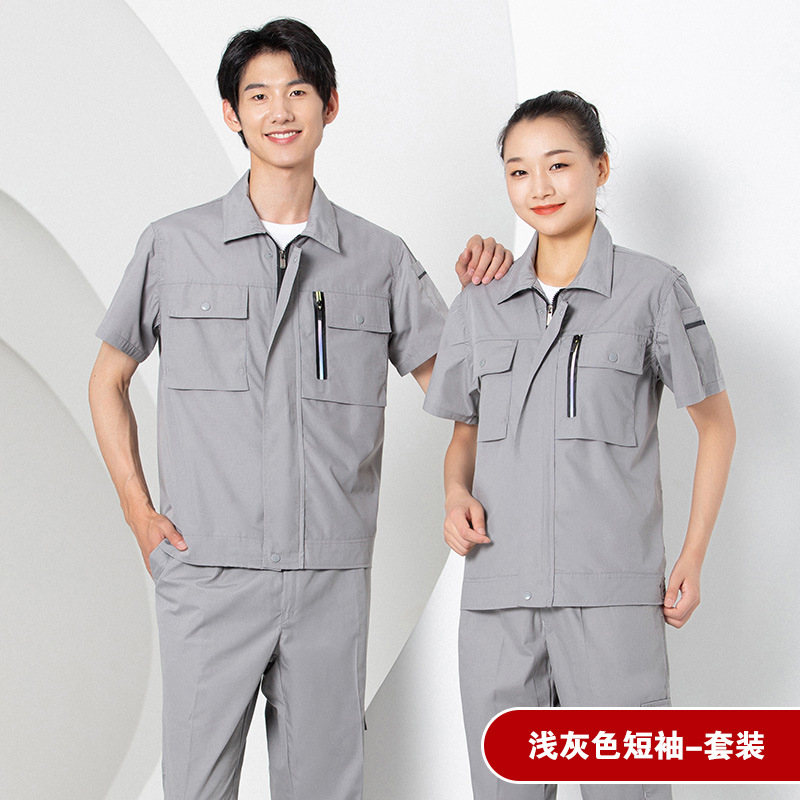 Trajes de trabajo de manga corta delgados de verano para hombres ligeros y transpirables y resistentes al desgaste taller de ropa de trabajo personalizado