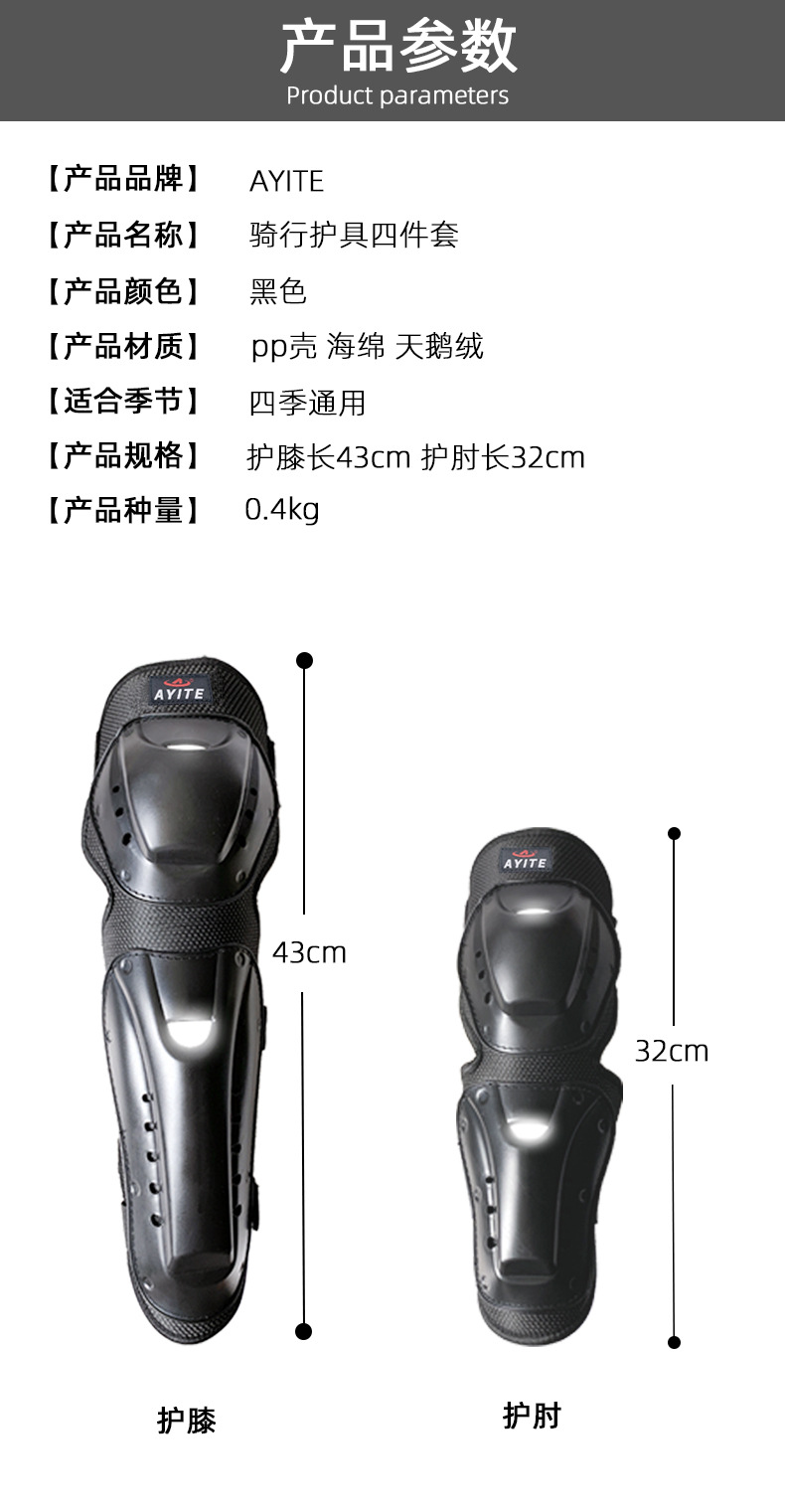 详情尺寸.jpg