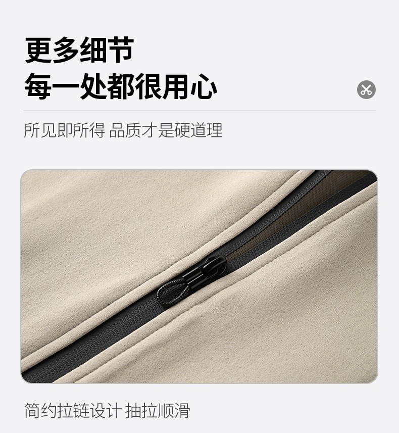 361开衫两件套_17.jpg