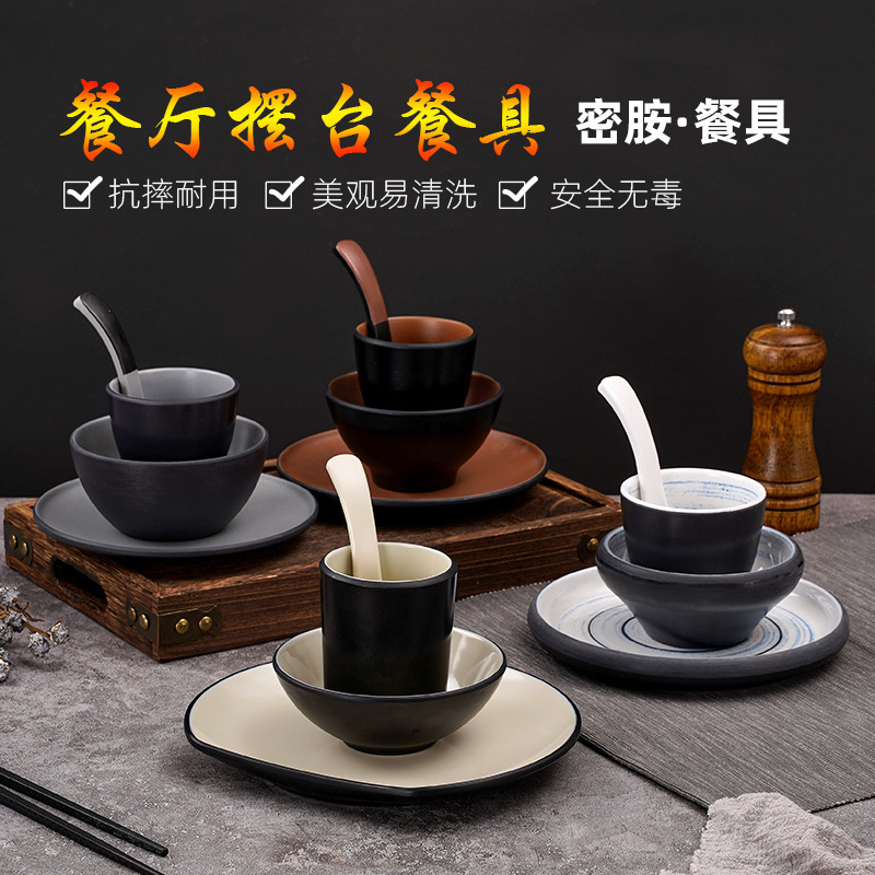 Yangge A5 Melamine Small Bowl Restaurant Hot Pot Restaurant Special Table Setting Four-Piece Tableware Set Rice Bowl Dishes Cup Spoon