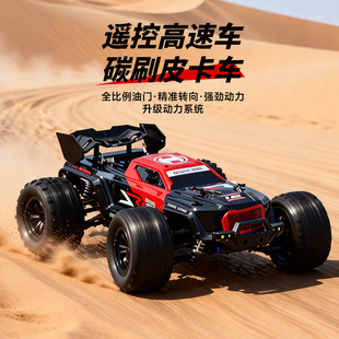 �羳1:16�������b��܇2.4G����ԽҰ܇RC����ģ���к������܇