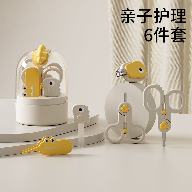 Children's Nail Clipper Set Newborn Nail Clipper Nail File Set Scissors Anti-Pinch Portable Nail Clipper Gift