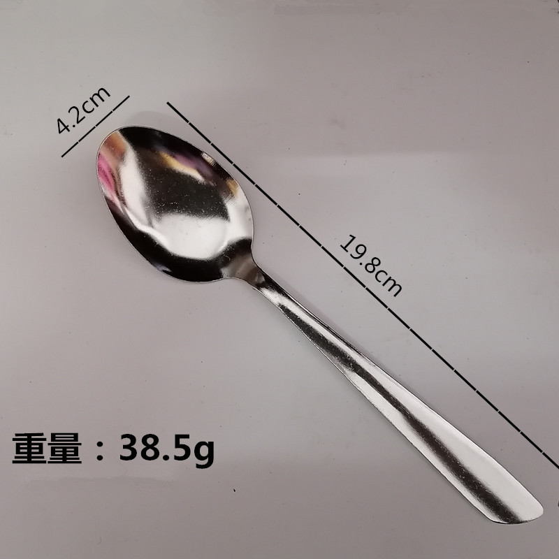 1호 스푼