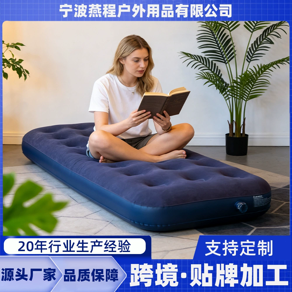 Надувной матрас портативный для кемпинга, палатка, спальный коврик, напольная кровать, домашний флокированный надувной матрас, ПВХ надувной матрас