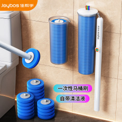 佳帮手一次性马桶刷家用无死角2025新款壁挂卫生间洗厕所专用神器