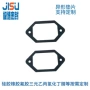 定制密封异形硅胶垫片