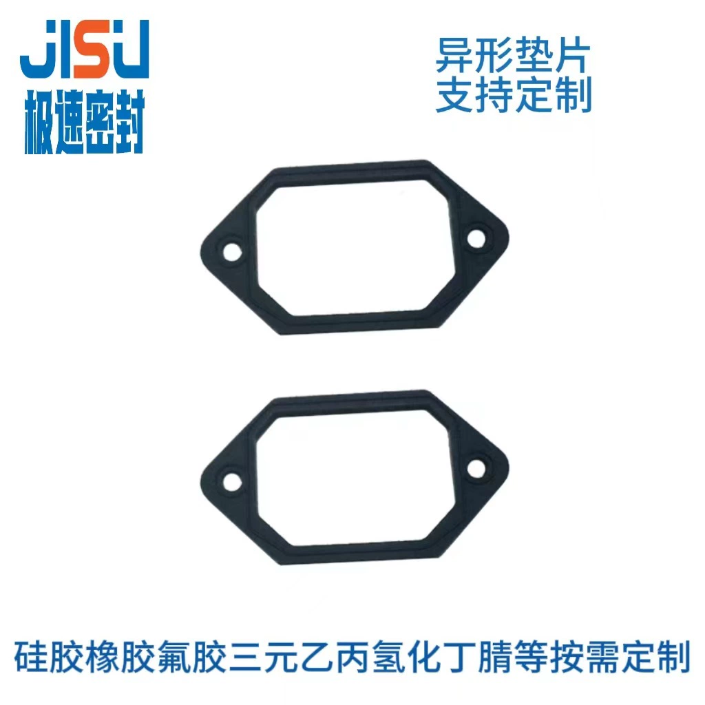 Индивидуальные резиновые уплотнительные прокладки Индивидуальные силиконовые прокладки резиновые прокладки фторидные прокладки для рисунка образца по запросу