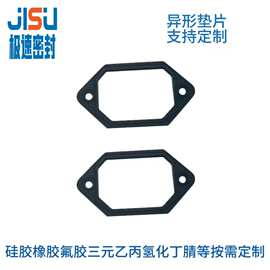定制橡胶密封垫片异形硅胶垫片橡胶垫片氟胶垫片来图来样按需定制