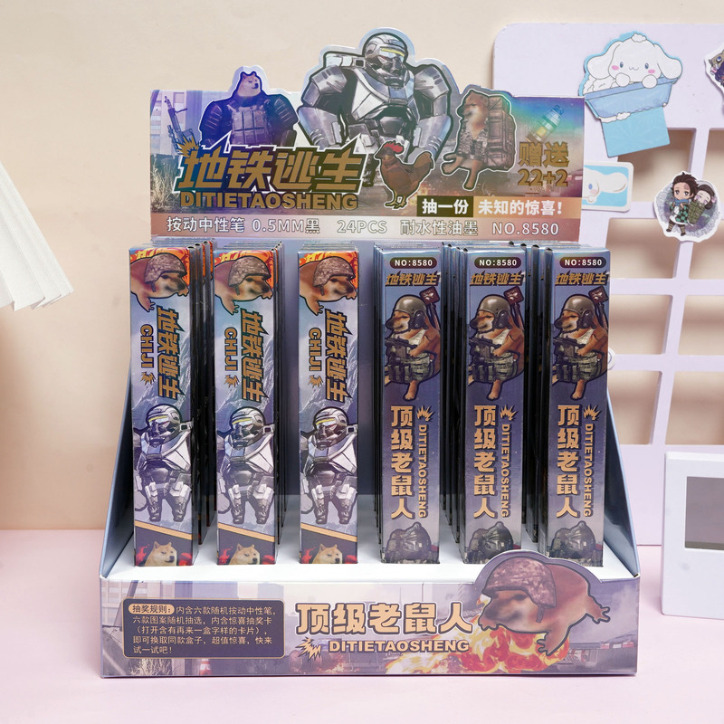 哭娃迪莫盲盒笔卡通可爱泡泡玛特系列按动中性笔书写顺畅水笔批发|undefined