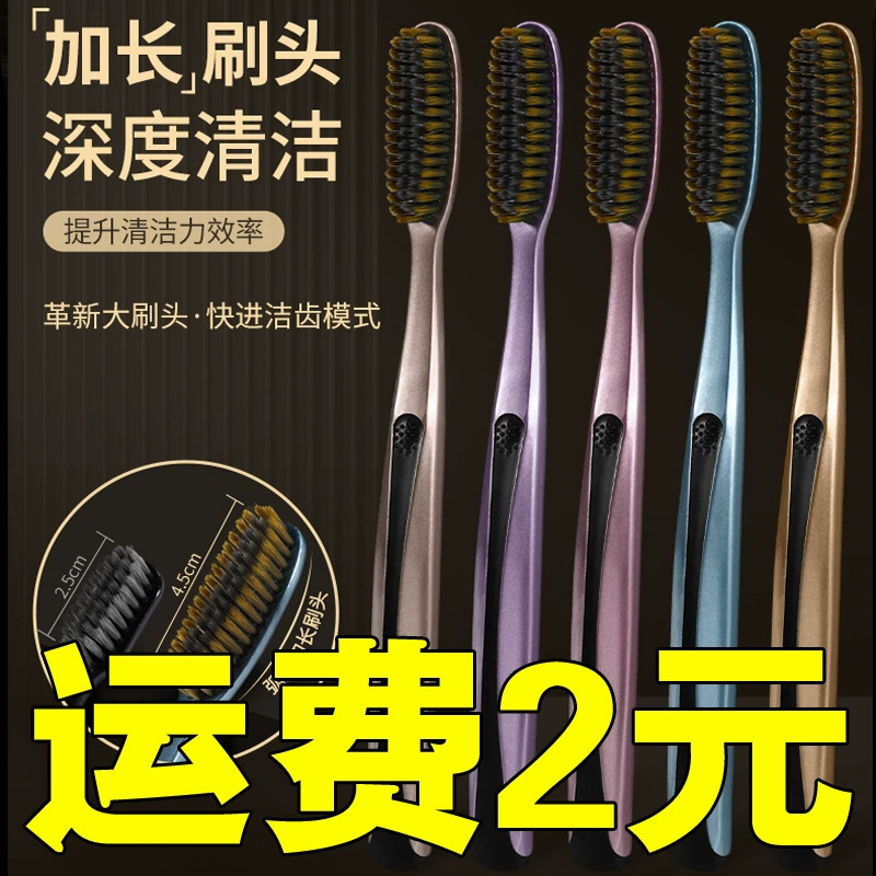 Зубная щетка с большой головкой и мягкой щетиной для взрослых, высококачественная позолоченная U-образная удлиненная и расширенная семейная одежда для ленивых мужчин