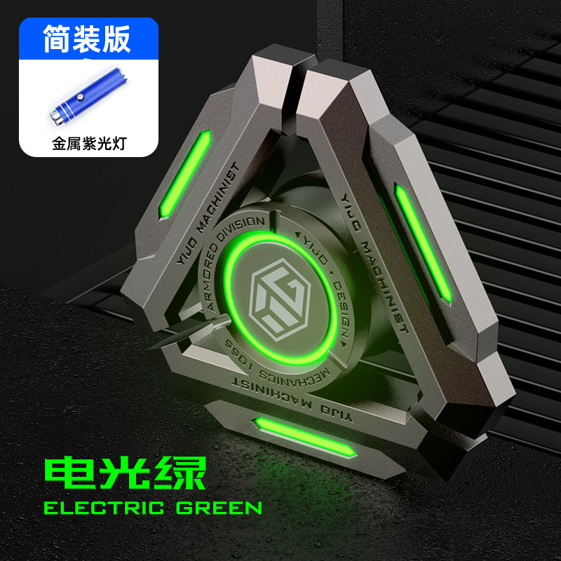 指先スピナー限定版破刃メタル夜光フィンガースピナー減圧グッズ男の子向けおもちゃギア