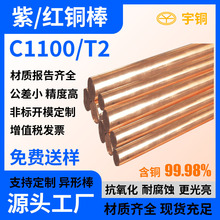 T2���~���ǰ�C1100�ӵ�늘O���߼��Ȍ��ļt�~��
