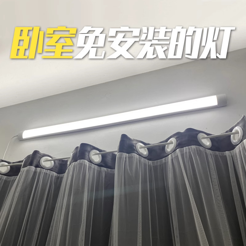 Bedroom Light, Long Strip Ceiling Light for Room Walls, Ultra-Bright Lighting, Plug-In Type, No Installation Required, No Wiring or Drilling Needed Bedroom Light, Long Strip Ceiling Light for Room Walls, Ultra-Bright Lighting, Plug-In Type, No Installation Required, No Wiring or Drilling Needed