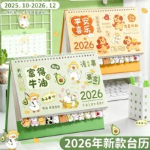 ̨�v  ���¿�ɐۿ�ͨ�W����ˇ�����՚v