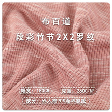�β�2x2�_�y��260g�����H�w�pɫ�ӗl�����ݼy�����ᘿ��_�y����
