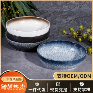 Japanese-style Ceramic Glaze Deep Plate Household Restaurant Hotel Ceramic Deep Plate Soup Plate Salad Dish Kitchen Creative Tableware
