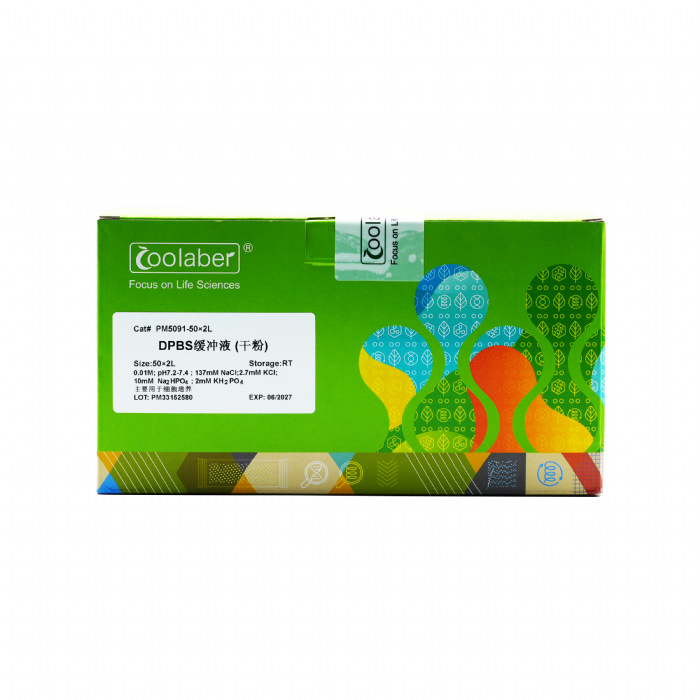 DPBS缓冲液（干粉）（0.01M，pH7.2-7.4）