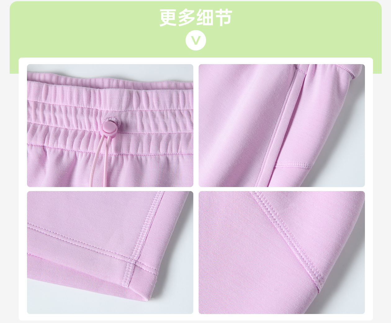 详情图