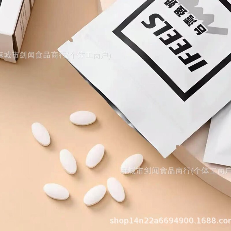 果物と野菜のタブレットキャンディーの第一手供給源、強力な高含有カプセル、強力なメーカーと同じスタイル|undefined