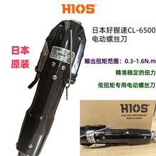 �ձ�ԭ�bHIOS������CL-6500늄��ݽz�� PS��ʽ CL-7000�؃r