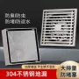 加厚浴室防堵防臭地漏