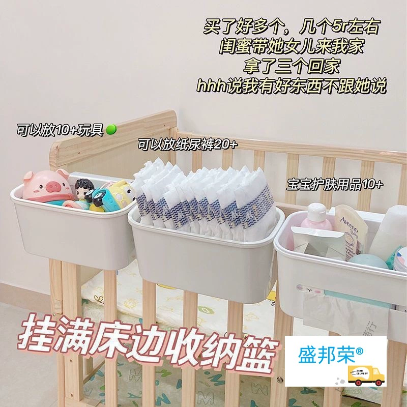 Детская прикроватная подвесная корзина, подвесная кровать, детское прикроватное ограждение, ящик для хранения подгузников, многофункциональная подвесная сумка