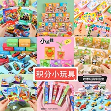 ��ͯ���ֶһ�С���ä���¿���������׶�԰����ڼ�ѧ����Ʒ����