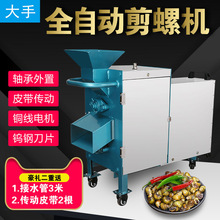 �������ݼ�β�Cȫ�ԄӼ��ݙC��·ȥβ�C��ϴ��·һ�w�C������β�C