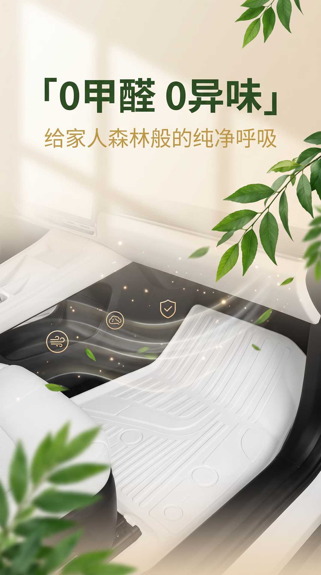Suitable for the Zhiji LS6 model, specialized TPE floor mats made of waterproof, dustproof, and eco-friendly material for car interior use