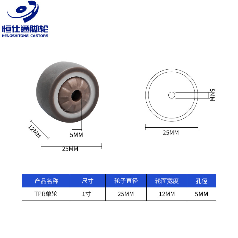 1寸1.25寸1.5寸2寸L型静音万向轮侧边直角脚轮桌椅婴儿床轮子|undefined