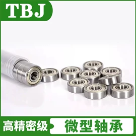 调心滚子轴承;深沟球轴承;轴承座