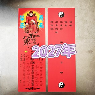 2027������̫�q��λ��δ��̫�q��Ӳ���t��������λ������܊