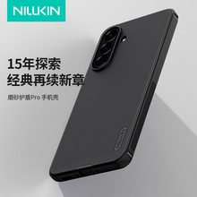 Nillkin耐尔金适用三星A56 5G手机壳超薄磨砂护盾防摔保护套A54