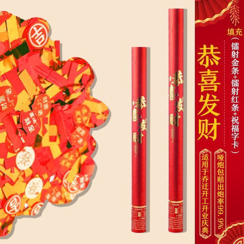 핫스탬핑 [공시파카이] 리진두진_80모델 [8팩]