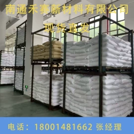 乳化剂;抗静电剂;发泡、消泡剂