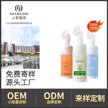 贴牌跨境氨基酸洁面慕斯OEM加工芦荟维生素C洁面慕丝定制