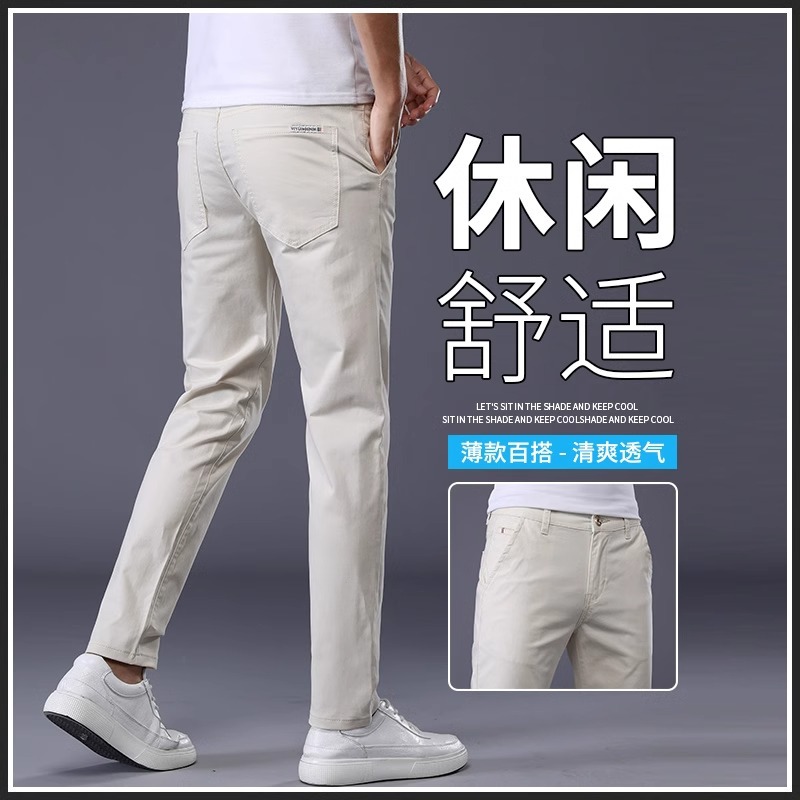 Men's Casual Pants 2025 New Summer Thin Classy Business Summer Elastic Slim Straight Sports Long Pants